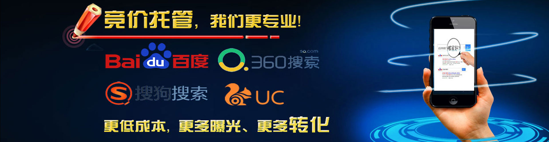 丹东渠道开户返点