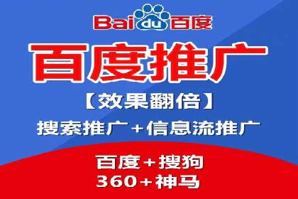 案例剖析：SEM推广助力企业实现业绩翻倍