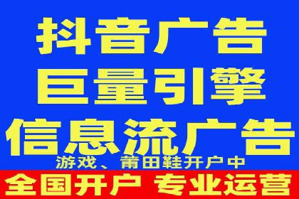 揭秘今日头条：信息流广告操作技巧